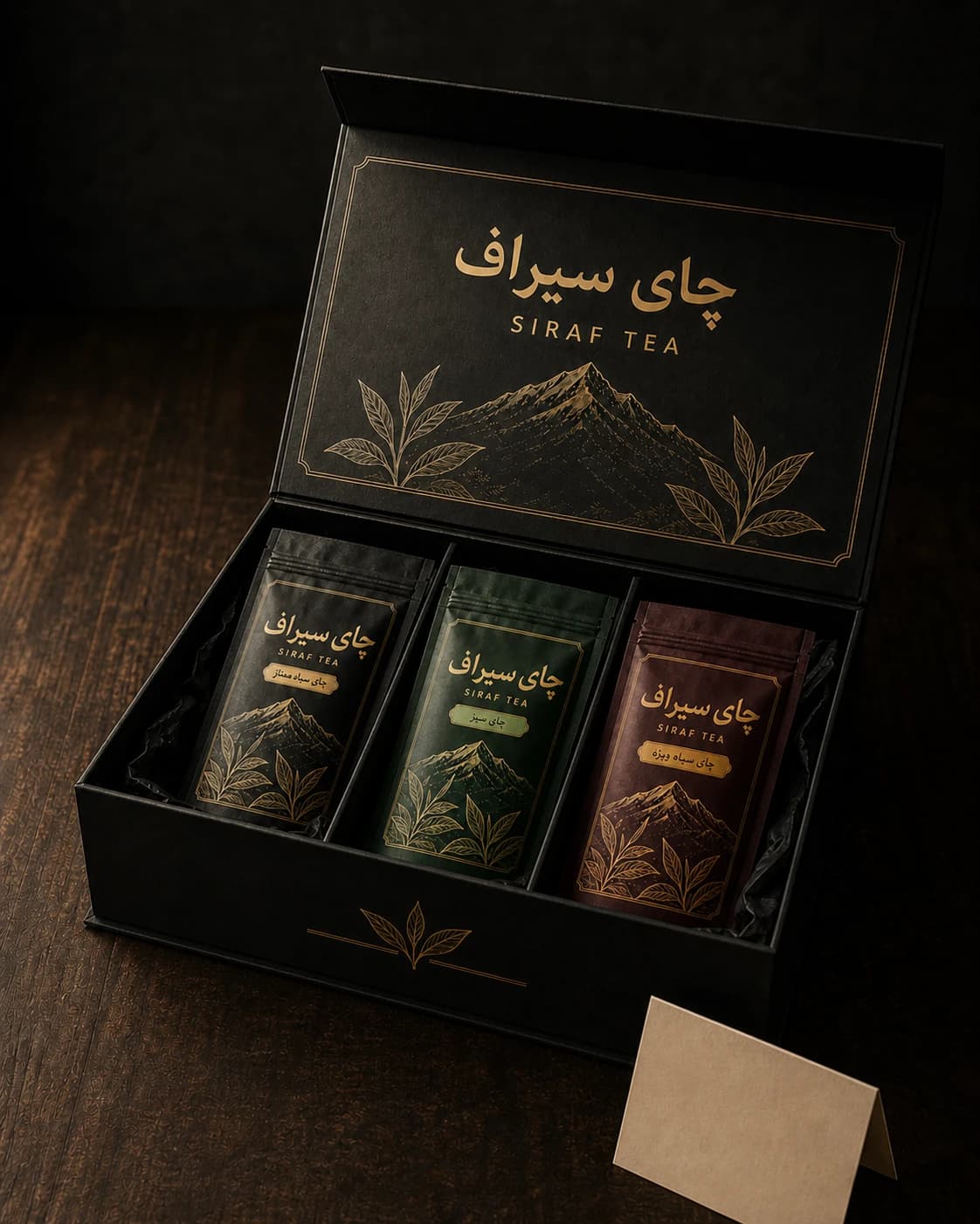 بسته هدیه سیراف