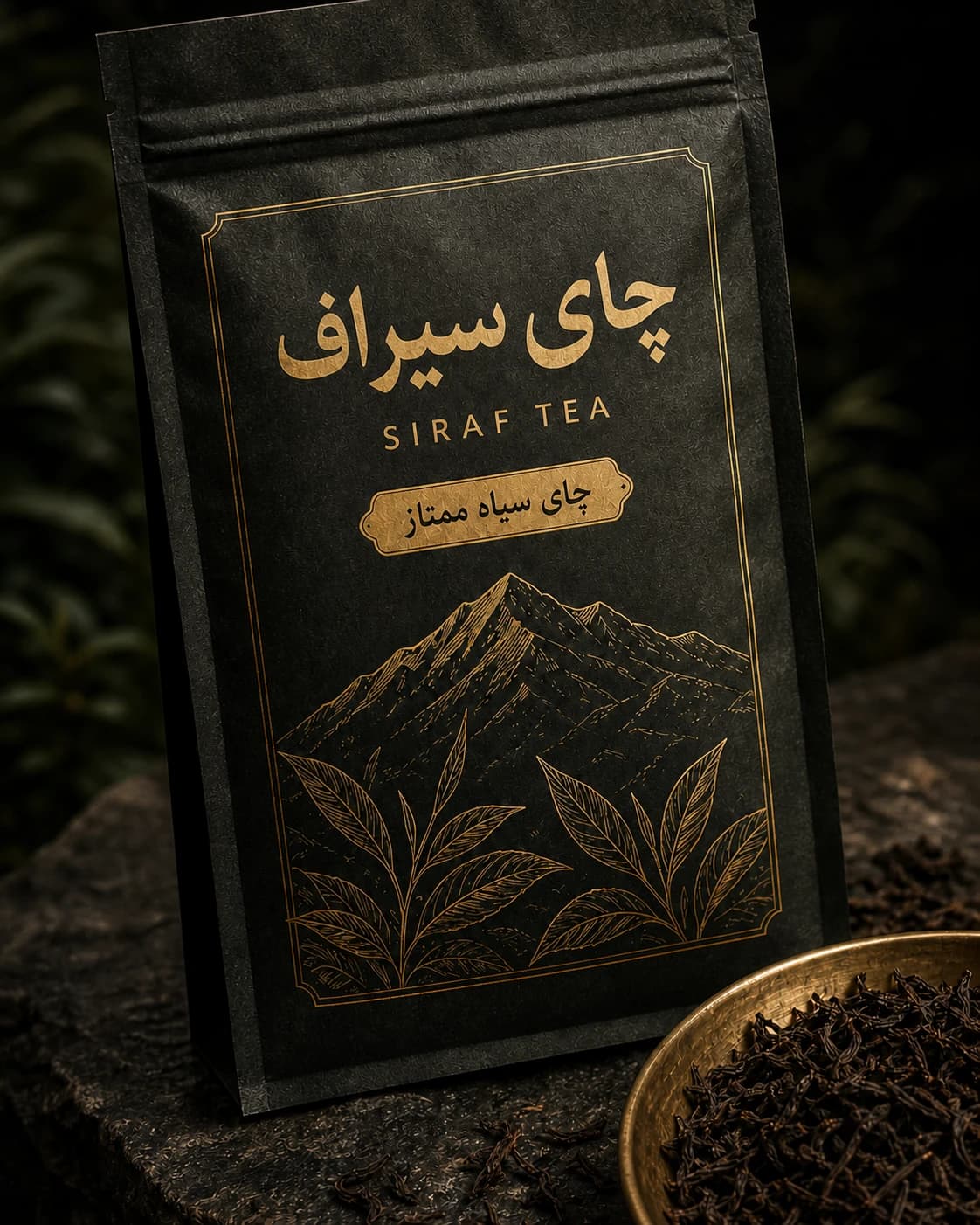 چای سیاه ممتاز سیراف