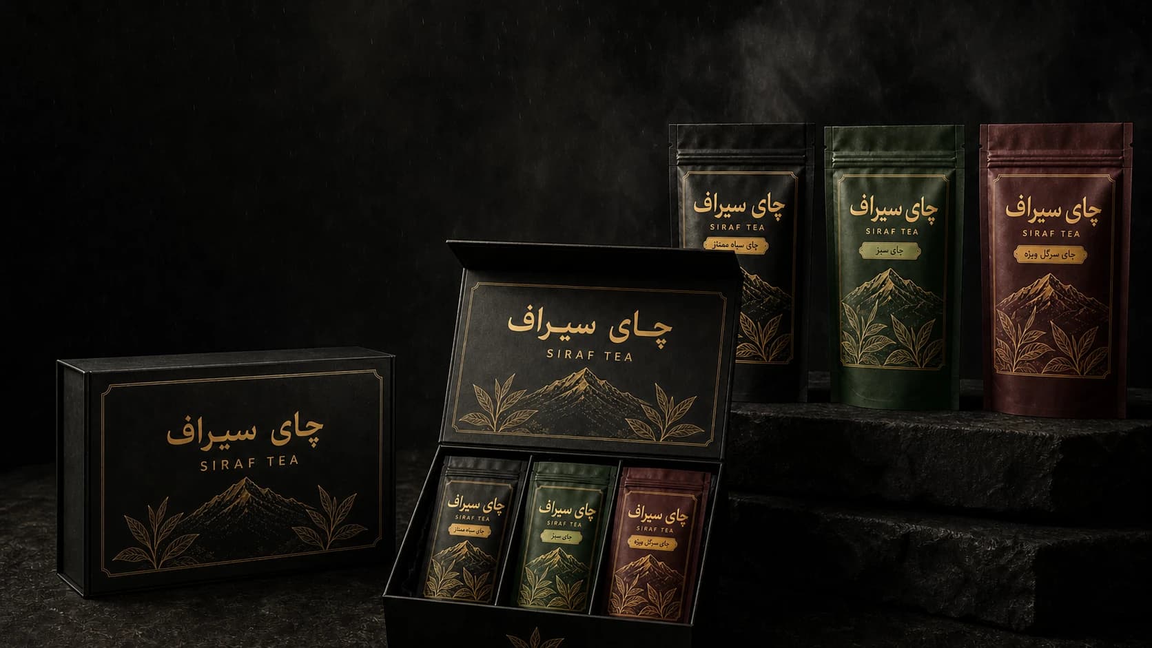 بسته‌بندی عمده چای سیراف